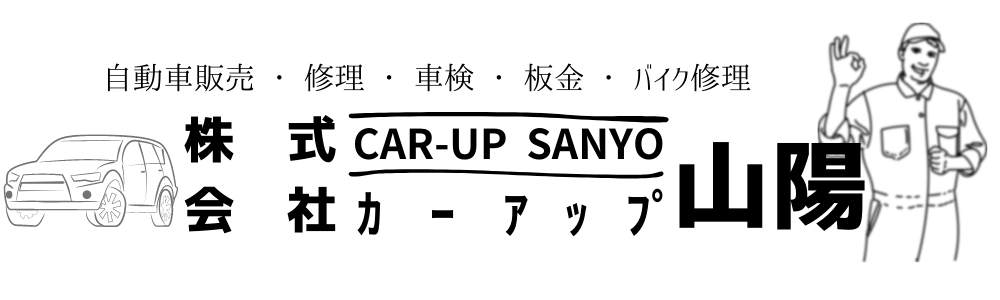 Car-up SANYO hp
